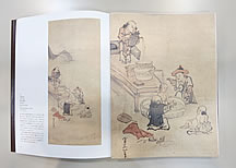 図録　『プロイセン気質の日本人―明治の外交官・青木周蔵の横顔』